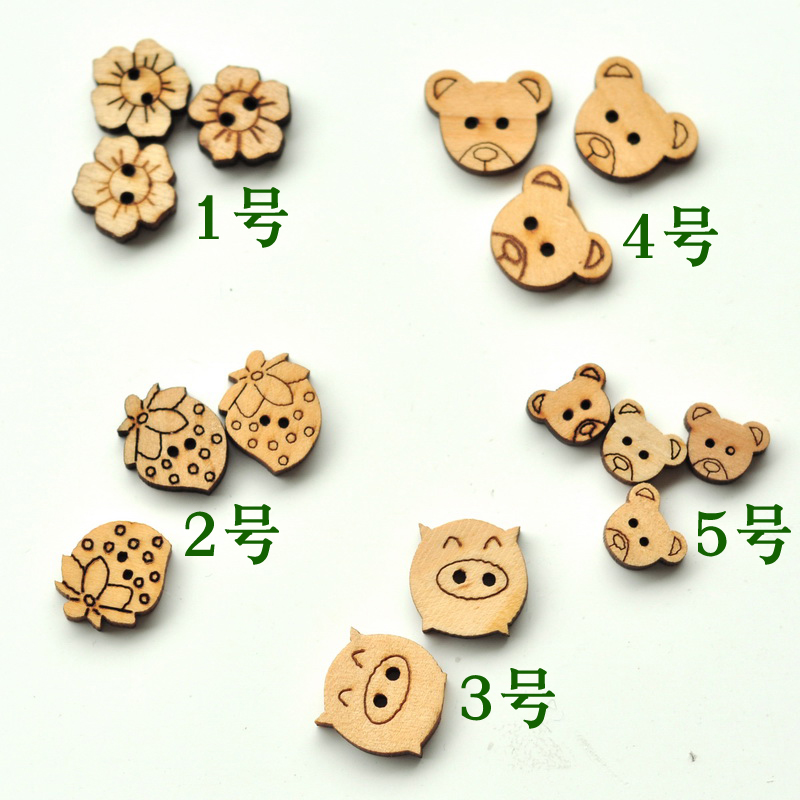 卡通小猪熊仔花朵草莓纽扣饼干木扣子木质服装手工辅料 1元多个