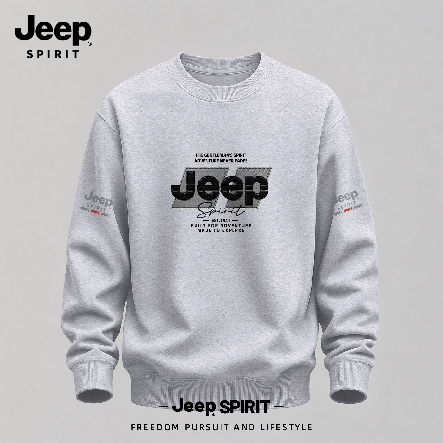 JEEP吉普男士秋季宽松花灰卫衣