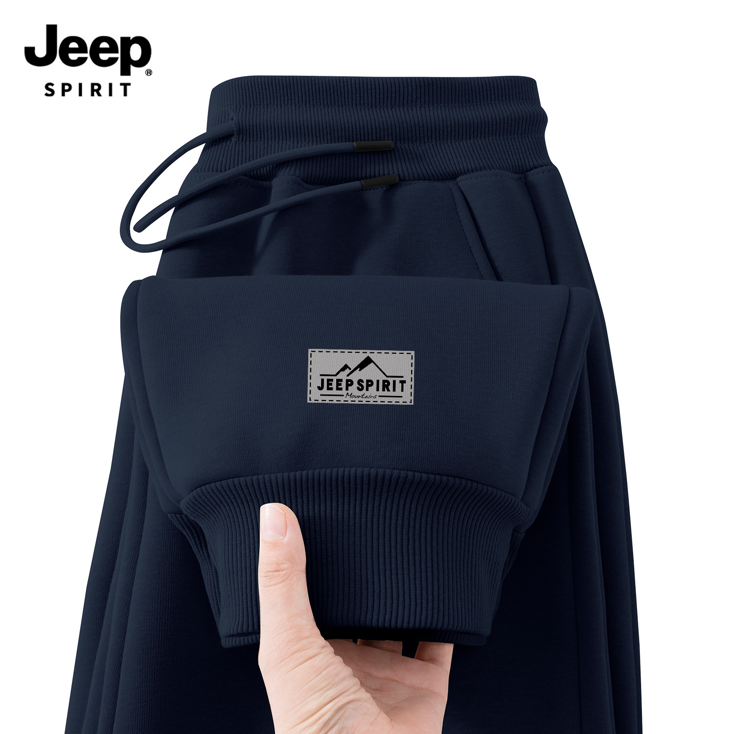 JEEP SPIRIT吉普男士束脚裤子秋季宽松潮牌卫裤男美式休闲运动裤