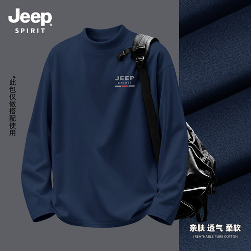 JEEP吉普半高领长袖男t恤秋冬款休闲宽松男士德绒保暖内搭打底衫