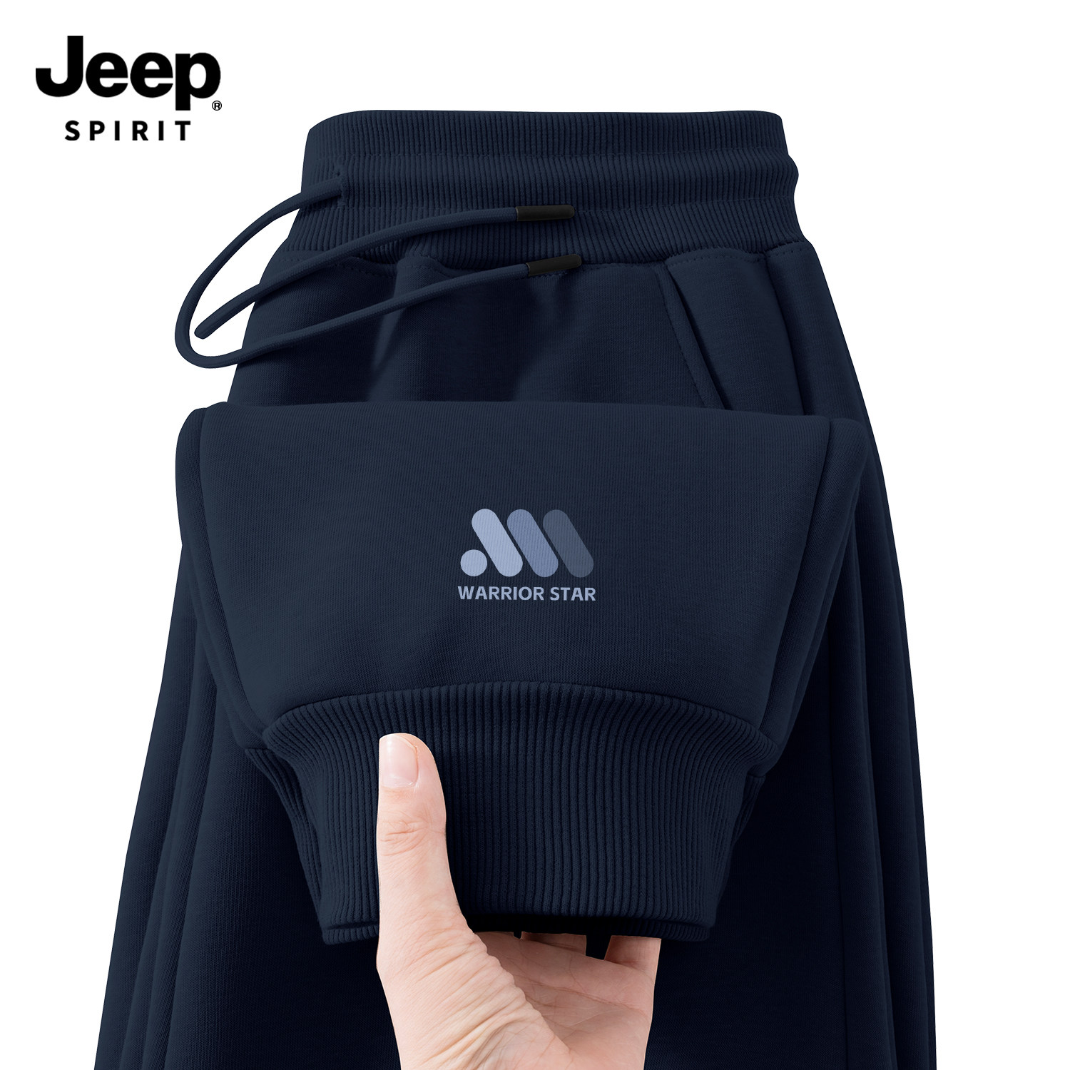 JEEP SPIRIT吉普男士束脚裤子秋季潮牌宽松卫裤男美式休闲运动裤