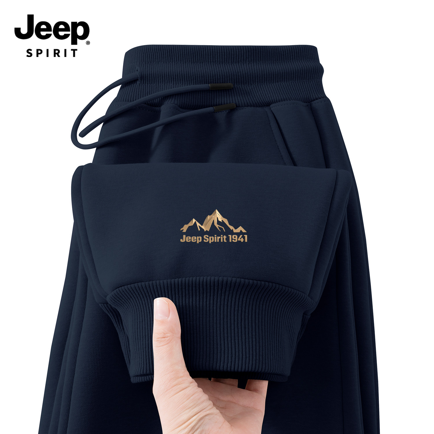 JEEP SPIRIT吉普美式束脚卫裤男2026秋季新款休闲宽松运动长裤子