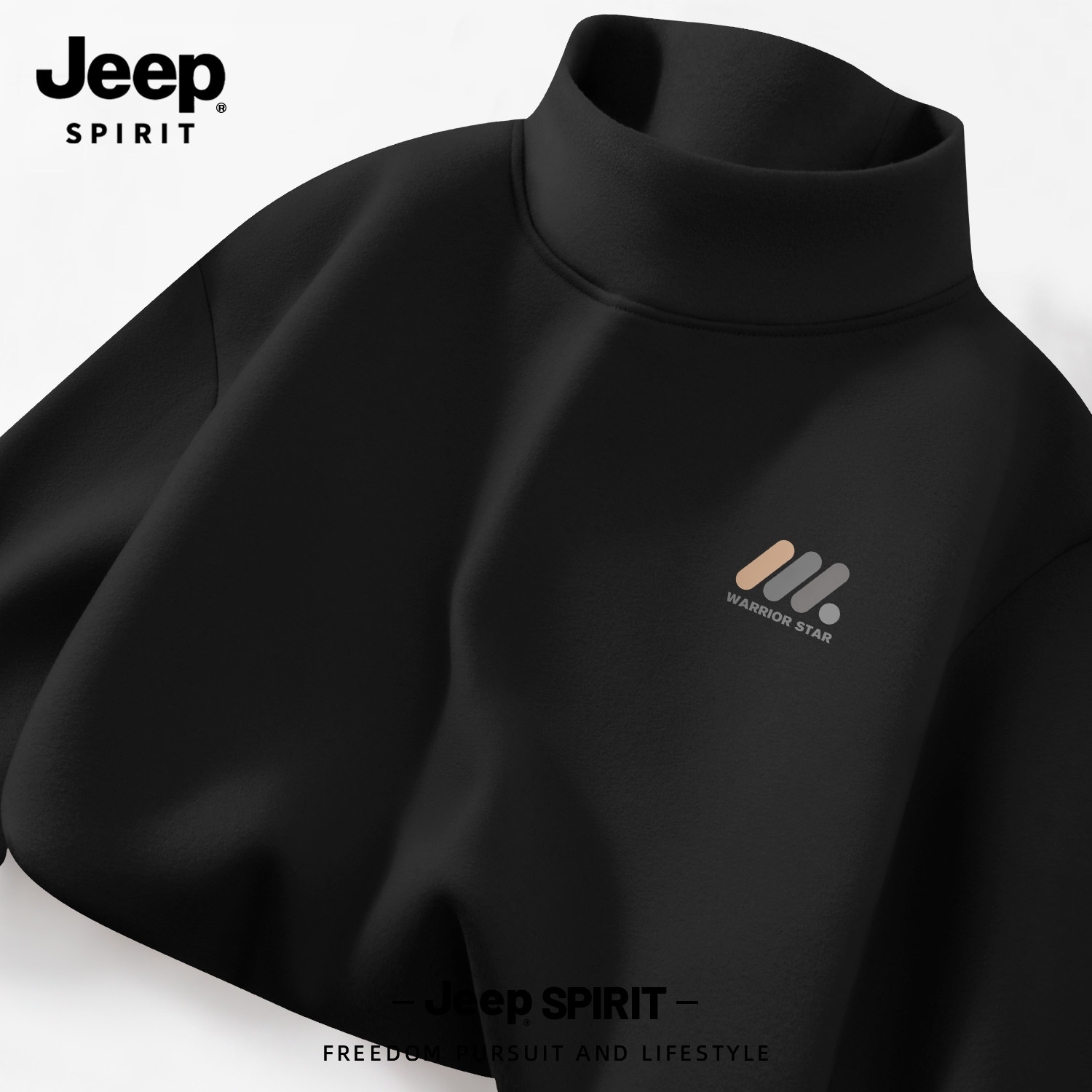 Jeep spirit吉普男士半高领打底衫冬季加绒长袖t恤双面德绒上衣服