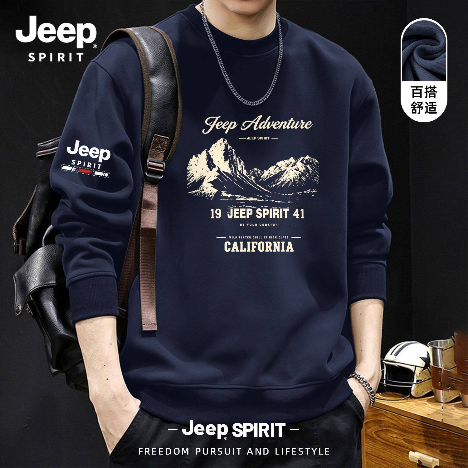 Jeep吉普美式宽松男套头卫衣秋冬