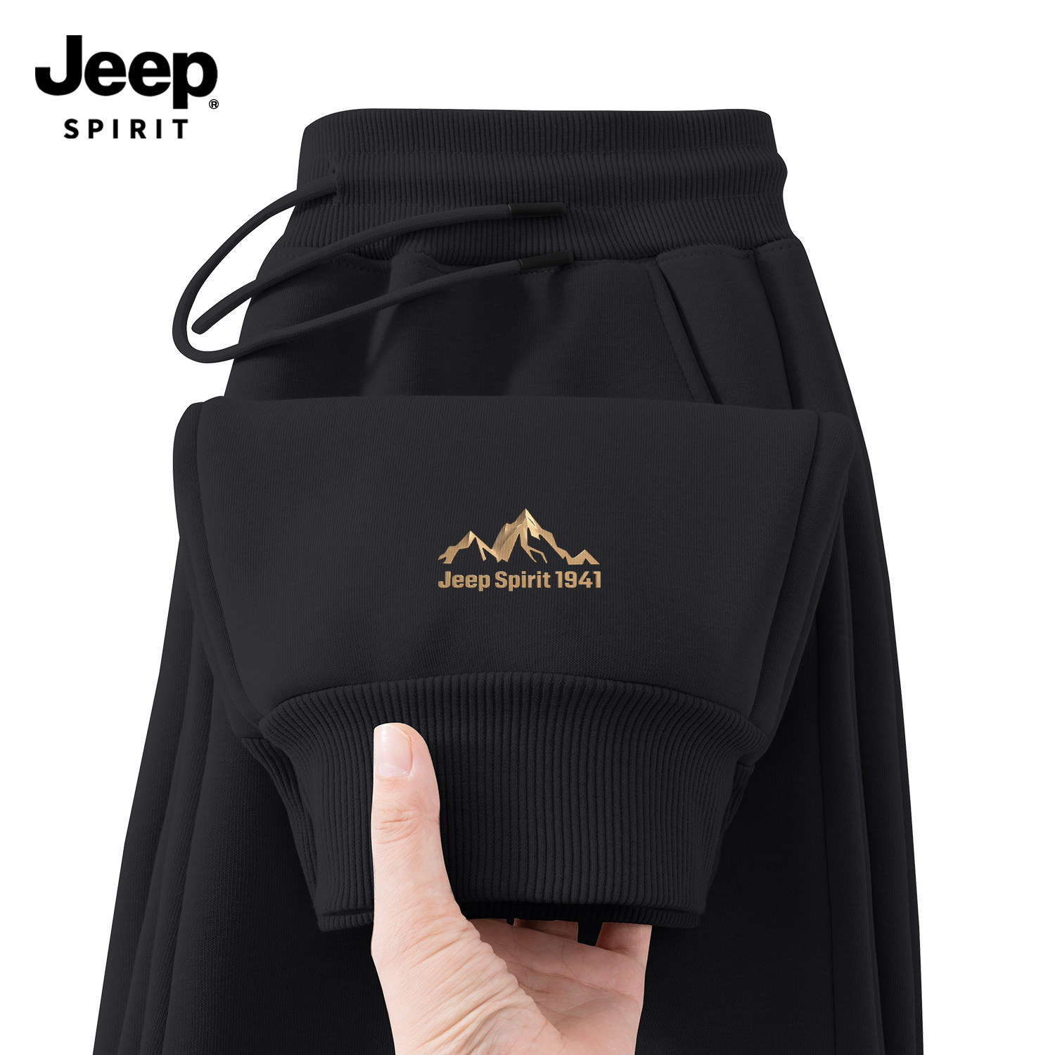 JEEP SPIRIT吉普美式束脚卫裤男2026秋季新款宽松休闲运动长裤子