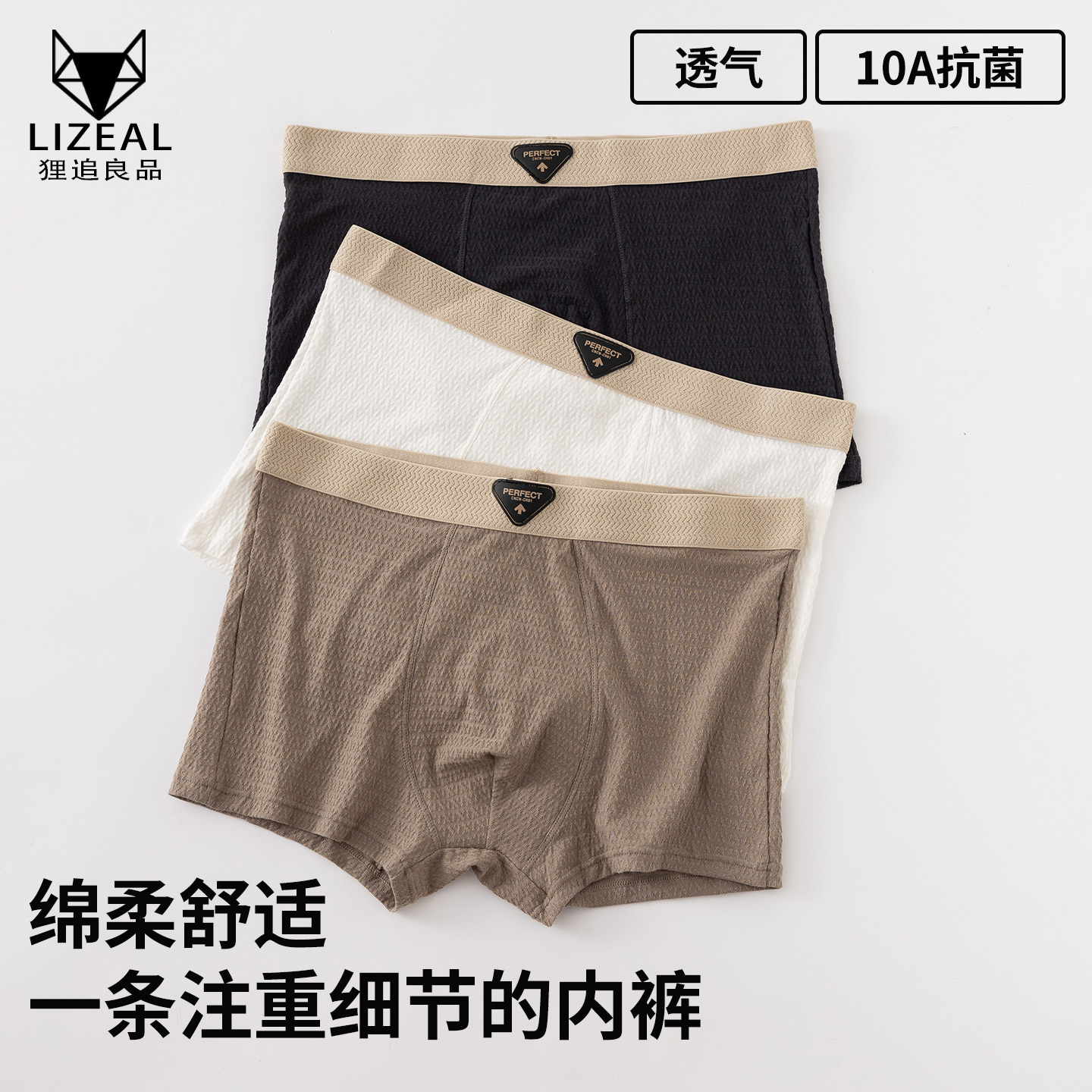 男士内裤纯棉10A抑菌抗菌裆透气平角裤男生高弹宽松舒适四角短裤