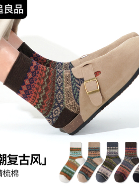 双针民族风袜子女春秋防臭中筒纯棉无骨ins潮日系复古咔叽学生袜