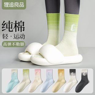 外穿潮春夏ins运动袜学生无骨长筒 渐变字母袜子女中筒袜纯棉薄款