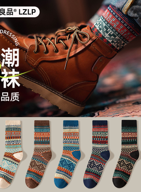 复古国潮袜子男士双针中长筒纯棉秋冬季袜加厚学生美式棕色民族风