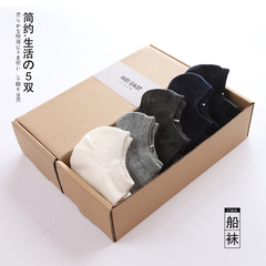 Chaussettes - collants doux - Ref 772106 Image 13