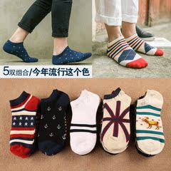 Chaussettes - collants doux - Ref 772106 Image 14