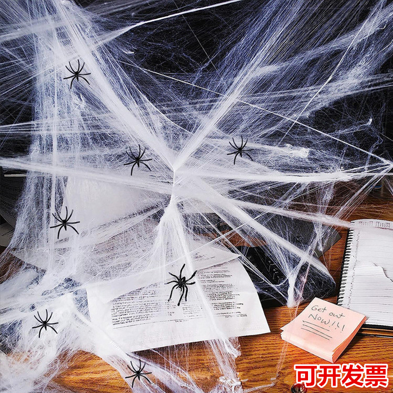 万圣节蜘蛛丝道具装饰鬼屋布置