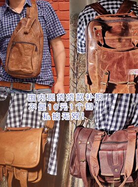 印度尼泊尔手工刺绣包