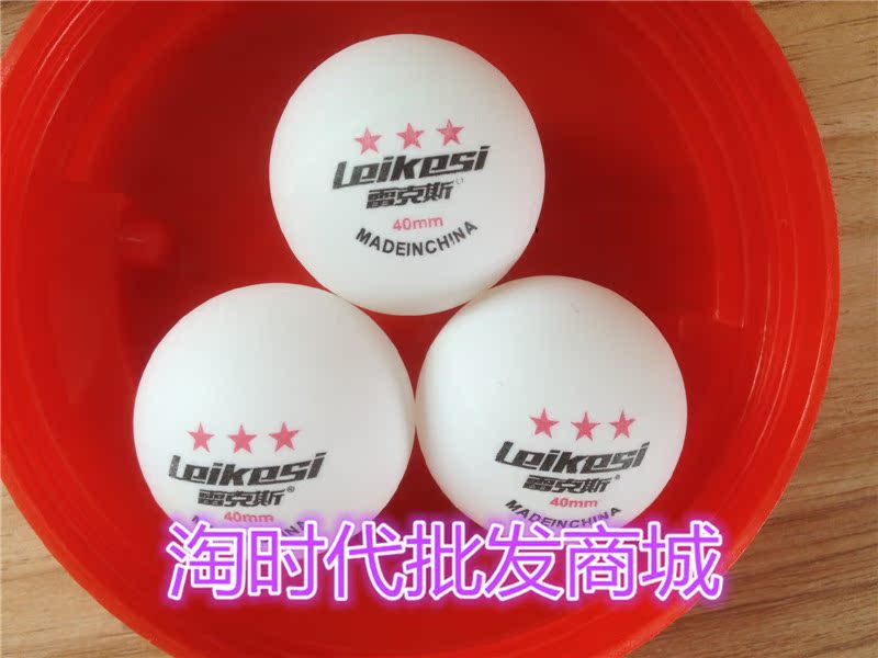 Ballon de volley-ball - Ref 2011209 Image 4