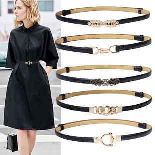 可调节百搭软面腰带女配裙子外套气质金属扣哑光小皮带细毛衣收腰