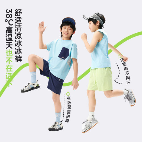 【大潘专享】EBAER夏季儿童针织裤（中裤）