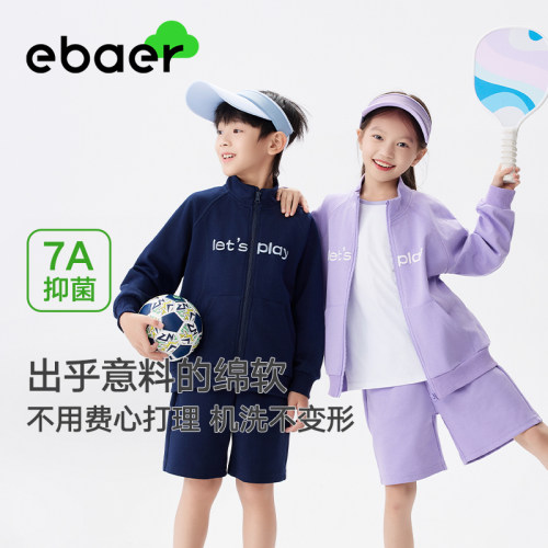 【专柜买手珠珠】儿童外套（针织）1086674029801