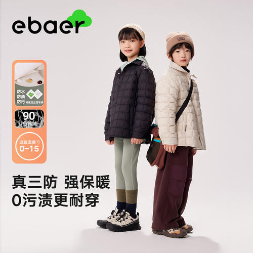【专柜买手珠珠】轻薄羽绒服1002198168067