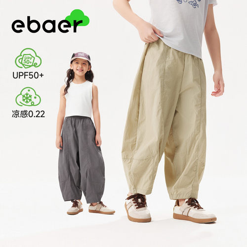 【大潘专享】EBAER夏季儿童休闲裤（九分裤）