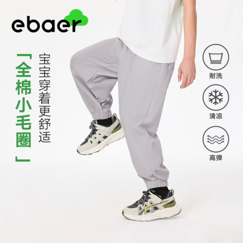 EBAER儿童运动裤2025夏季新款男童休闲裤