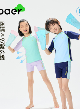 【天天yoko&EBAER】夏季新款儿童泳衣