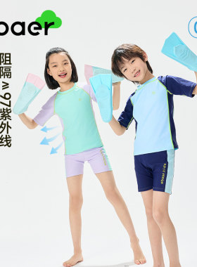 【天天yoko&EBAER】夏季新款儿童泳衣