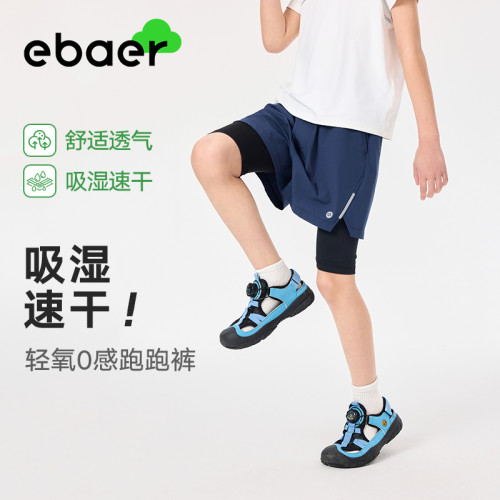 EBAER童装儿童运动短裤2026年夏季新款速干假两件五分裤透气裤子