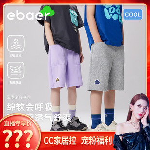 1124212013 男童針織中褲 CC家居控