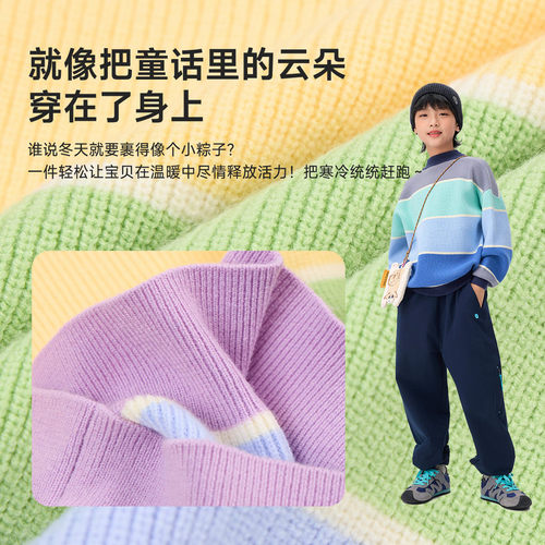 【专柜买手珠珠】儿童毛衣（圆领）1086674117736