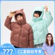 1125410008 短款 CC家CC 儿童羽绒服
