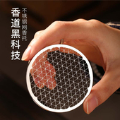 盘香架线香卧香盒防火棉香炉垫不锈钢香网香炉防火网垫盘托香插