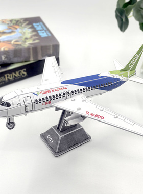 中国C919客机运20歼20战斗机飞机军事立体拼图航空3d拼装模型玩具
