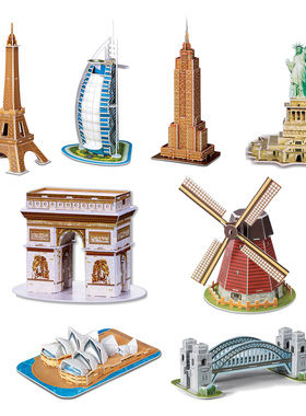 著名建筑迷你拼装模型天安门立体拼图纸模益智玩具幼儿园小学手工