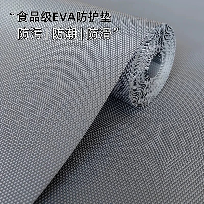 食品级EVA钻石纹无异味抽屉垫橱柜防水防潮防油台面防脏防滑垫子图片