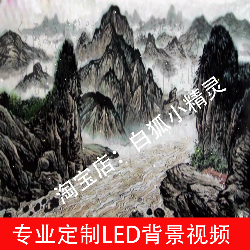 念奴娇赤壁怀古伴奏版04202 诗朗诵演讲LED大屏幕背景视频素材