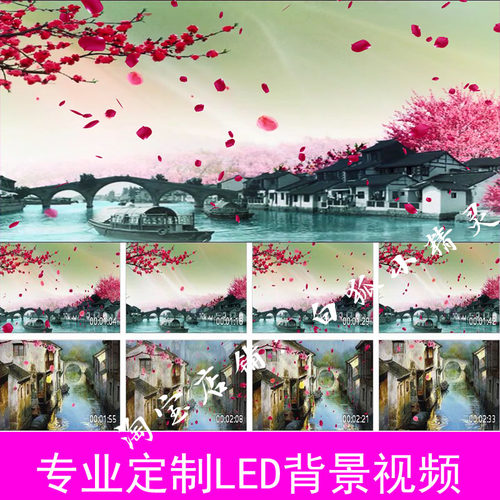 水墨江南1127舞蹈演出LED大屏幕背景视频素材