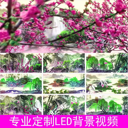 春苗伴奏版水墨花瓣飘洒春雨树竹万物复苏舞蹈LED高清背景视频