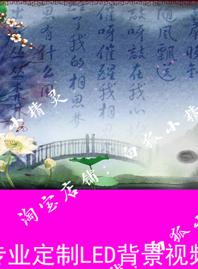 南屏晚钟伴奏版背景视频211210