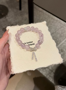 天然紫水晶手串薰衣草紫女款蝴蝶结能量净化大师招桃花招好运