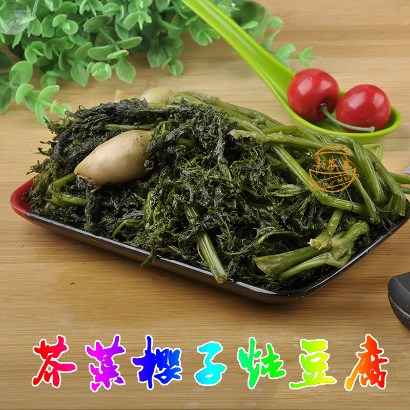 东北芥菜英炖豆腐汇吃