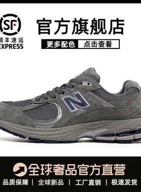 新百伦正品官方2002R男鞋秋冬老爹鞋女N字跑步运动鞋情侣