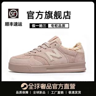 新百伦303加绒正品2025新款板鞋男女款百搭休闲轻便运动鞋秋冬季
