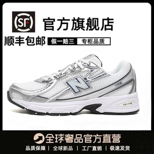 网面740N跑步鞋 2025新款 IU李智恩同款 运动男女鞋 老爹鞋 新百伦夏季