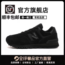 新百伦官方正品2025新款跑步鞋男运动鞋女NBL春夏季网面休闲鞋574