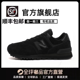 女春夏休闲鞋 574 男运动鞋 跑步鞋 奥特来斯噢姆会员店 官方正品
