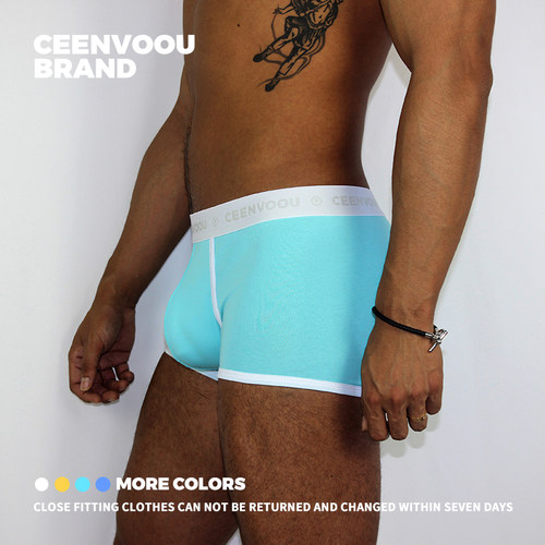 CEENVOOU男士3D囊袋提臀四角内裤