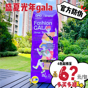 Beaba碧芭宝贝盛夏光年gala