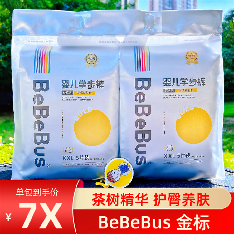BeBeBus金标纸尿裤拉拉裤