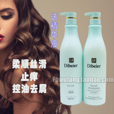 Dibeier蒂贝尔控油去屑洗发水+护发素900 头皮止痒滋润蓬松不干燥