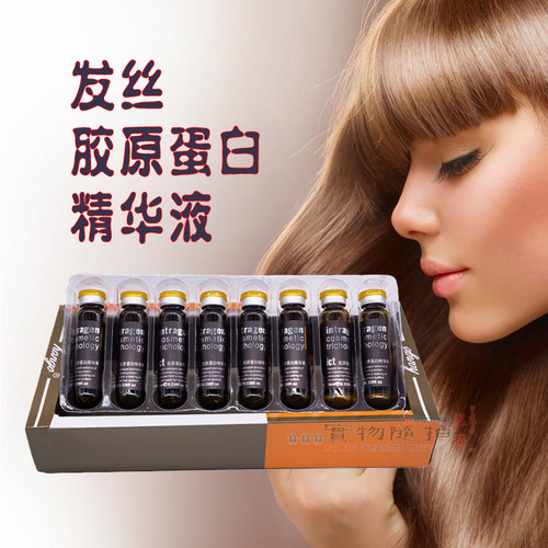 hngo胶原蛋白精华液受损发膜